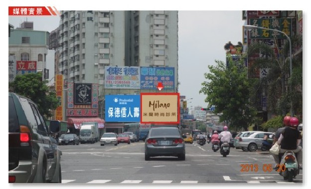 P-0163B高雄市鳳山區中山西路vs光復路往鳳山市方向路衝